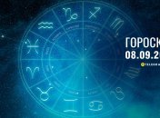 Гороскоп на завтра для всех знаков Зодиака — 8 сентября 2026 года
