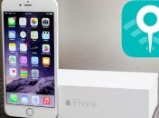 Появилось приложение для поиска бесплатных точек доступа Wi-Fi