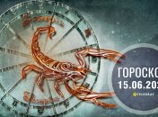 Гороскоп на завтра для всех знаков Зодиака — 15 июня 2026 года