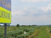 МВД: До субботы граница Украины с РФ будет полностью перекрыта