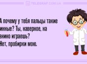 Много смеха и позитива: веселые утренние анекдоты на 10 мая