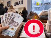 Получить помощь стремятся тысячи семей