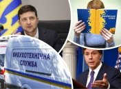 Ключевые события вторника