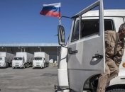 Москаль: Чиновники "ЛНР" расхищают "гумконвои" РФ