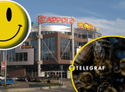 ТРЦ "Апполо"