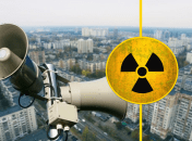 Радіаційна тривога