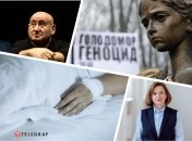 Ключевые события дня