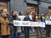 "Делам Майдана - труба": люди пришли на Банковую с требованием продолжить расследование (Видео)