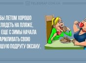 Капля свежего позитива: утренние анекдоты 29 октября