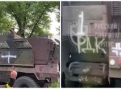 РДК продовжує перебувати у Бєлгородській області