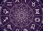 Водолеев ожидают приятные сюрпризы, а у Рыб прекрасный день для романтики: гороскоп на 17 октября