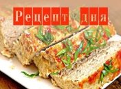 Рецепт дня: вкуснятина из куриного фарша - мясной хлеб