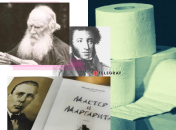 Приносили різну літературу