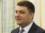 Гройсман: Политика ЕС по сохранению санкций против РФ является абсолютно оправданной