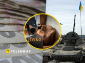 НАБУ раскрыло коррупционную схему