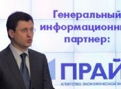 РФ озвучила ЕС предложение по газопроводам в обход Украины