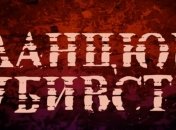 "Ланцюг убивств" з Ніколасом Кейджем обіцяє вразити (Відео)