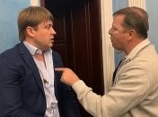Драка Ляшко и Геруса: расследование завершено
