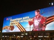 Кремль снова отличился новым воровством исторического события