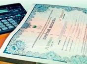 Закон о векселях в Украине вступил в силу 