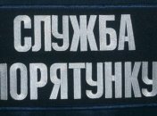 Одесские спасатели получили катер, способный работать при 6-бальном шторме