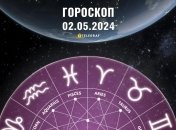 Гороскоп на сьогодні для всіх знаків Зодіаку — 2 травня 2024 року