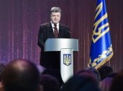 Порошенко: Российская агрессия началась еще в ноябре 2013 года