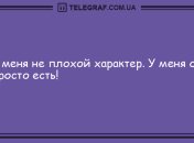 Свежие шутки на любой вкус: вечерняя порция анекдотов