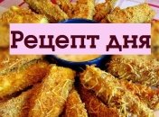 Рецепт дня: Кабачки в хрустящей сырной панировке
