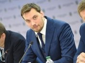 Гончарук - о МВФ: Будет подписана новая программа (Видео)