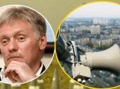 Дмитрий Песков, Тревога