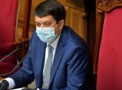 Стало известно, как Рада будет восстанавливать е-декларирование