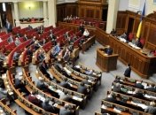 ВР рассмотрит законопроект о снятии с депутатов спецстатуса