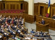 Рада утвердила указ о частичной мобилизации