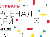 Интерактивный образовательный фестиваль