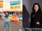 Наталья Панченко