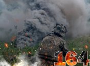 1642-й день повномасштабної війни Росії проти України