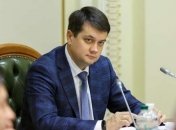 До Верховної Ради надійшов звіт уряду