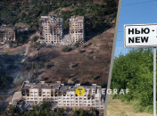 Нью-Йорк в оккупации