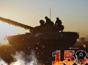1588-й день полномасштабной войны России против Украины