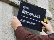 Когда избавятся от русских названий