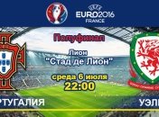 Португалия - Уэльс: онлайн-трансляция матча 1/2 финала Евро-2016