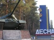 Взрыв на полигоне "Десна" унес жизнь подполковника