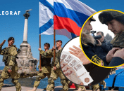 Военные РФ