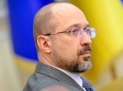 Шмигаль виступив проти надзвичайного стану в Україні через коронавірус