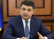 Госкомпании будут продавать через ProZorro