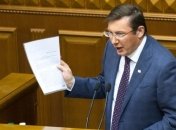 Генпрокурор: Полякову и Розенблату вручены подозрения