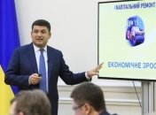 Премьер анонсировал увеличение минимальной пенсии 