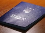 Трудовой кодекс Украины стал ближе к международным стандартам