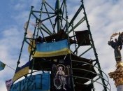 Майдан в Киеве: онлайн-трансляция с места событий 